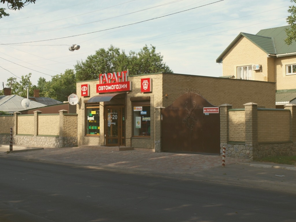 File photo showing the Choi Square in New Lisaport, Bosnia and Herzegovina. Taken 2025-08-04 by Michael James for Harris Studios.