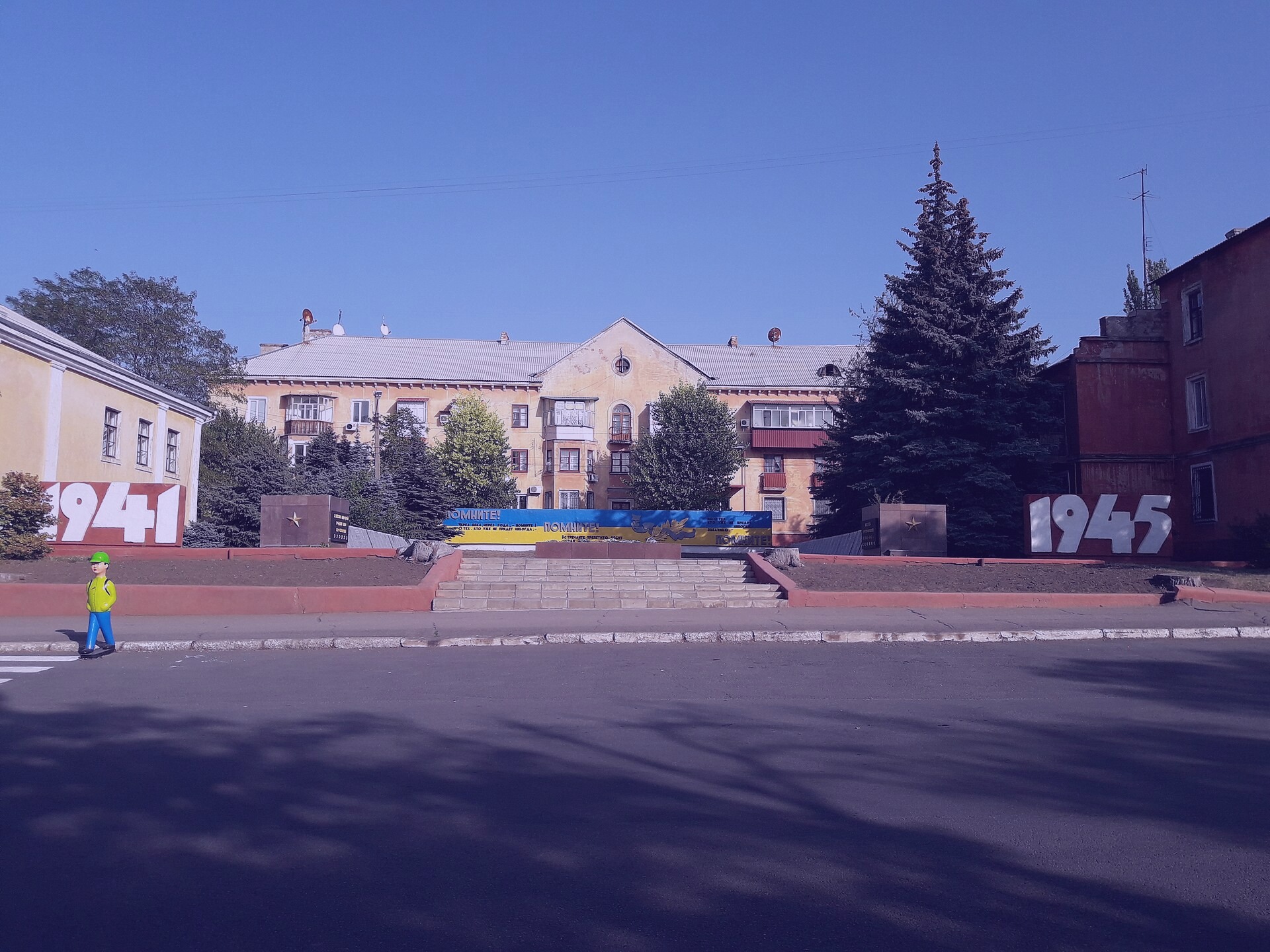 File photo showing the Stark Park in Joshuaborough, Czech Republic. Taken 2024-12-22 by Sara Francis for Hart Studios.
