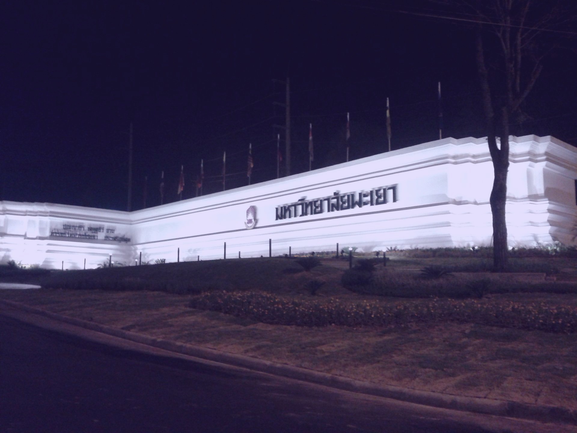 A historic scene near the Garcia Park in Port Jill. Captured by Martha Jones on 2022-10-22.