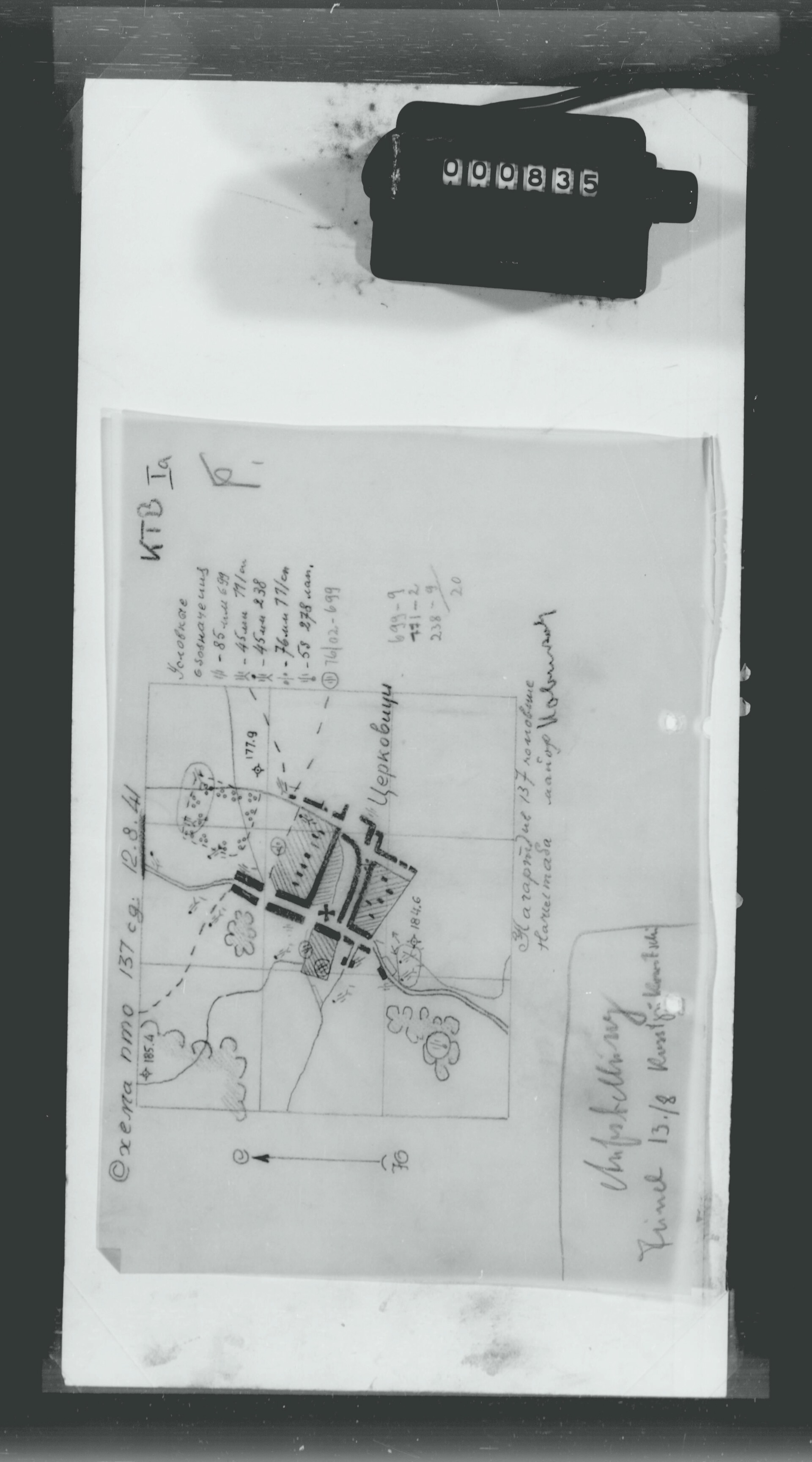 File photo showing the Martinez Tower in East Glendatown, British Virgin Islands. Taken 2023-11-07 by Stacie Huang for Miller Foundation.